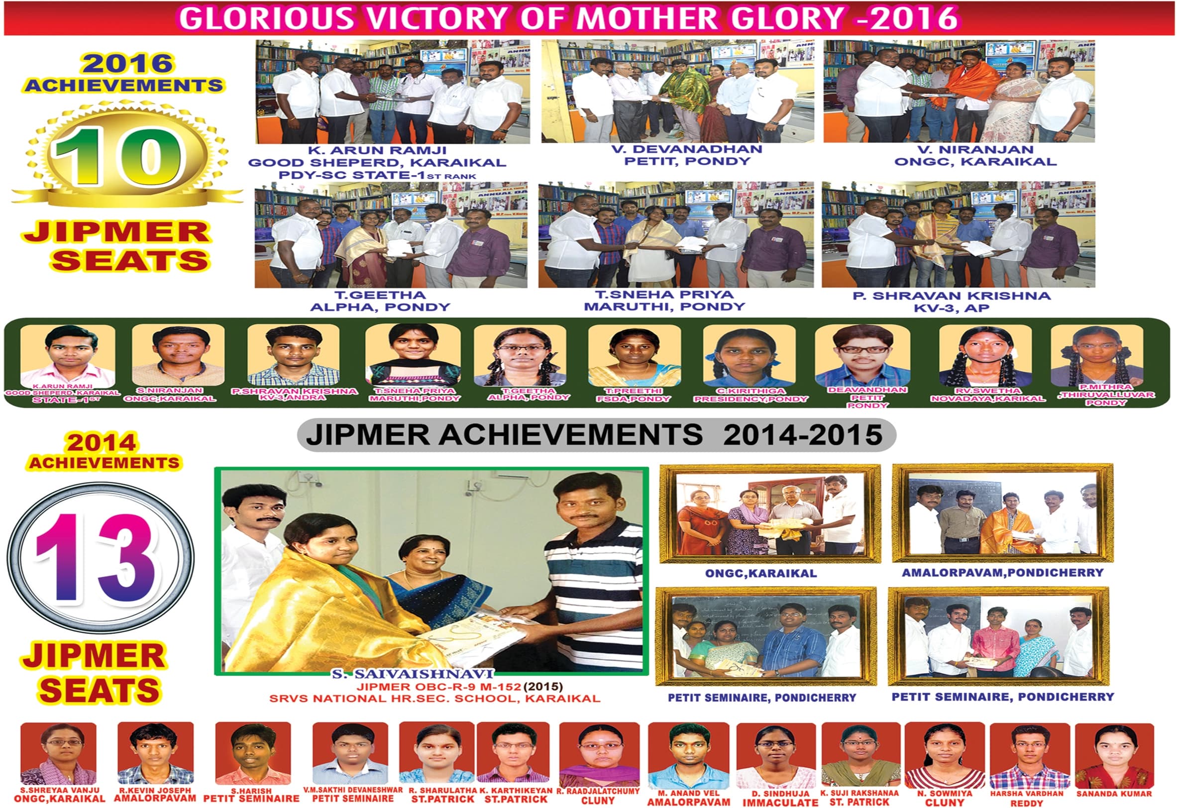 Mother Glory NEET Achievement 7